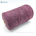 1/16NM POLYESTER MELANGE BRUSH YARN CLOUD YARN